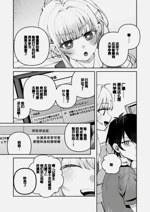 第20页图