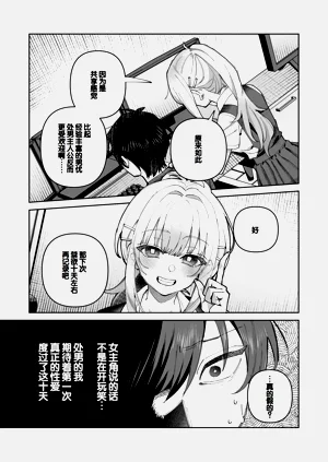 第21页图