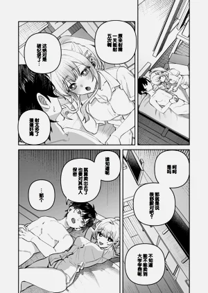 第30页图