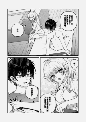 第33页图