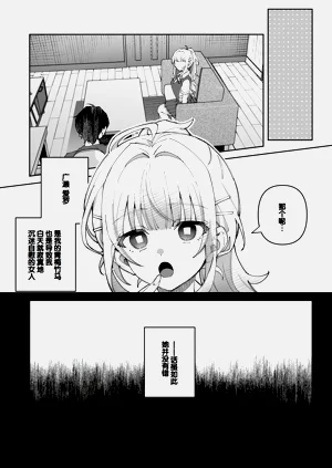 第7页图