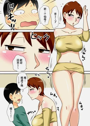 第25页图