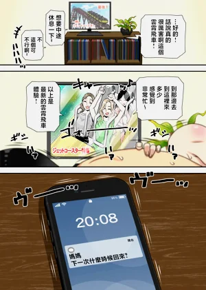 第36页图