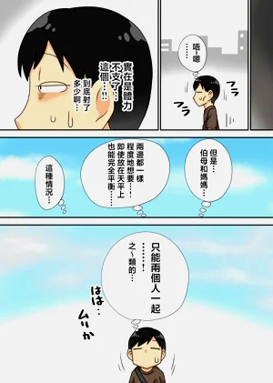 第49页图