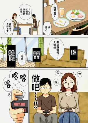 第6页图