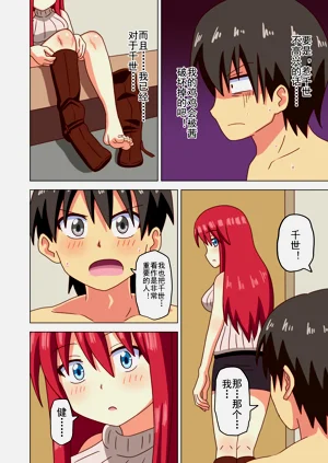 第105页图