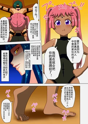 第27页图
