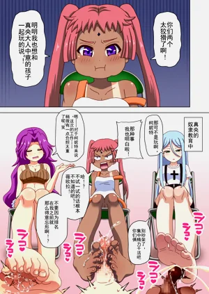 第54页图