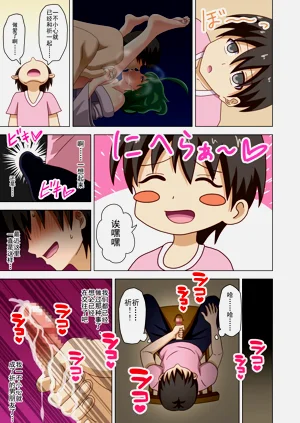 第6页图
