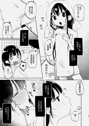 第39頁圖