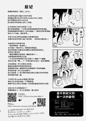 第54頁圖