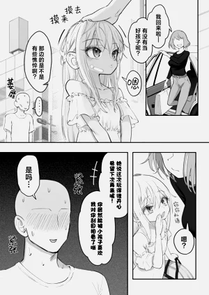 第107页图