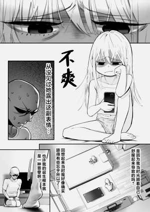 第45页图