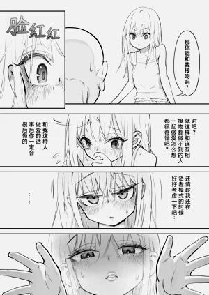 第47页图