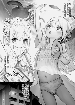 第7页图
