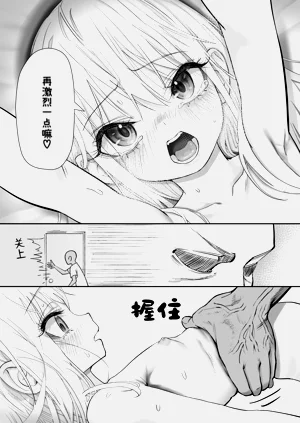 第87页图