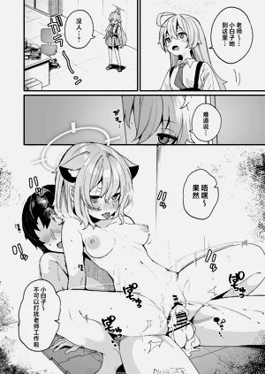 第8页图
