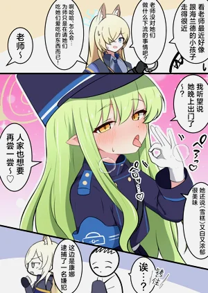 第6页图