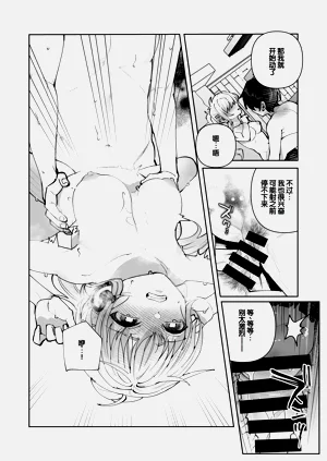 第28頁圖
