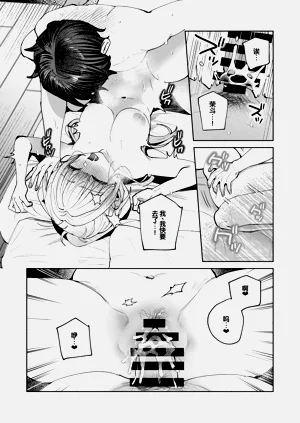 第30頁圖