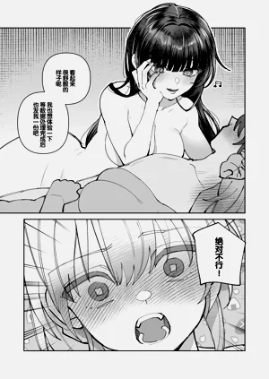 第33頁圖