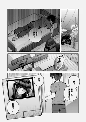 第16頁圖