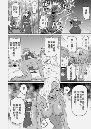 第10頁圖