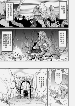 第3页图