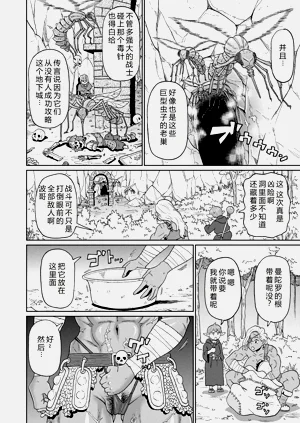第4页图
