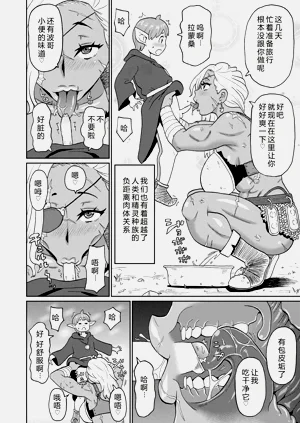 第8页图