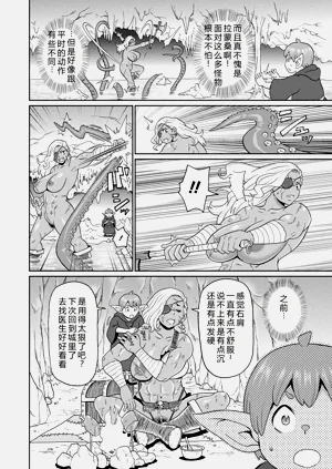 第10页图