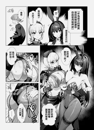 第7页图