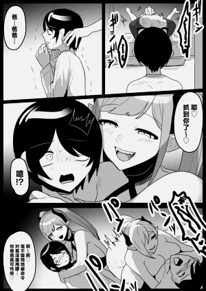 第8頁圖