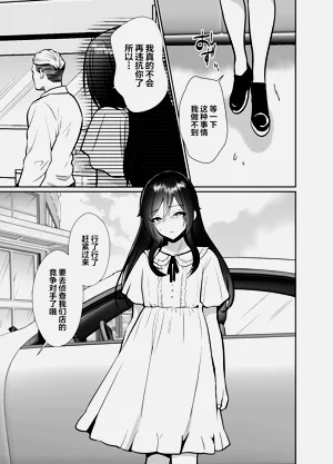 第18页图