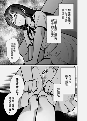 第20页图