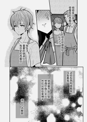 第39页图