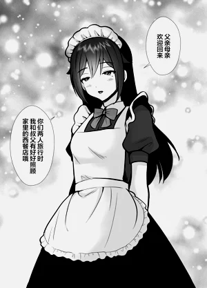 第54页图