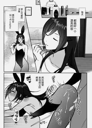 第56页图
