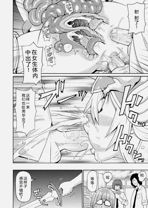 第102页图