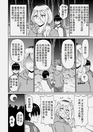 第106页图