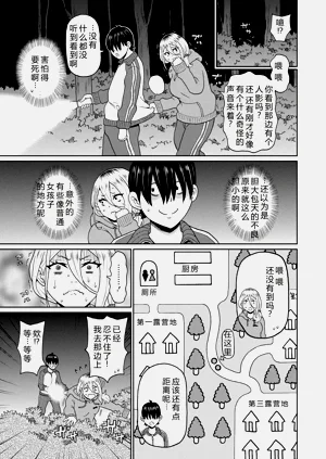 第107页图