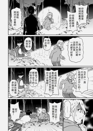 第108页图