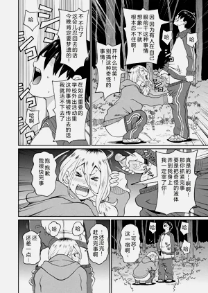 第112页图