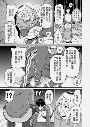 第113页图