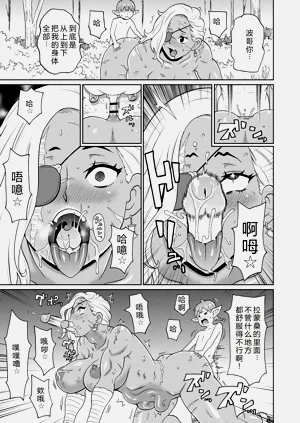第149页图