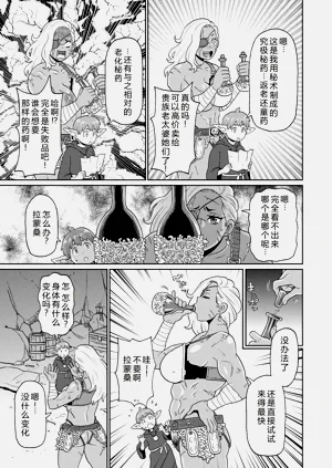 第161页图