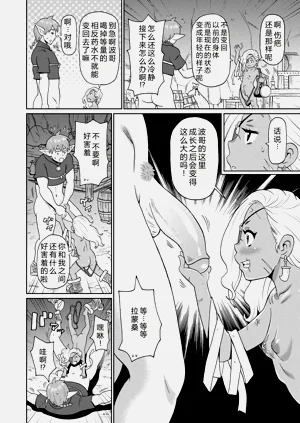 第164页图