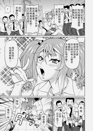 第17页图