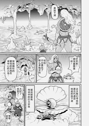 第179页图