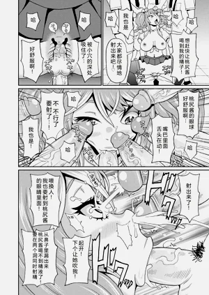 第20页图
